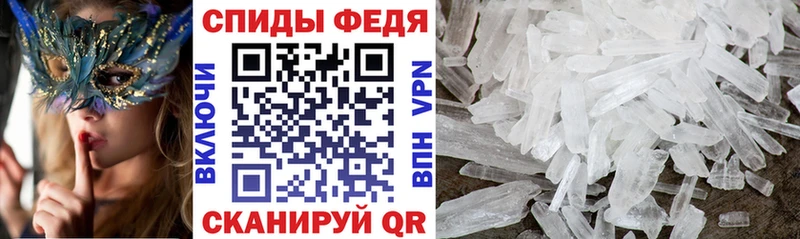 Amphetamine 97% Фокино