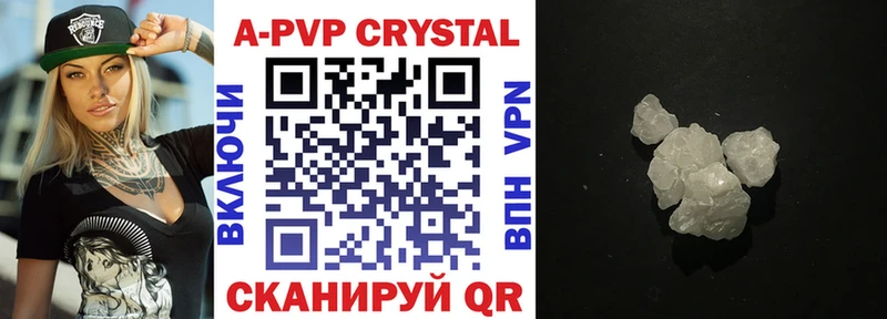 APVP крисы CK Фокино