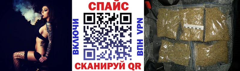 Бутират GHB  купить наркотик  Фокино 