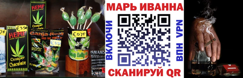 Cannafood конопля  Фокино 