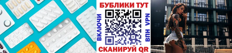 Экстази DUBAI  mega ONION  Фокино 