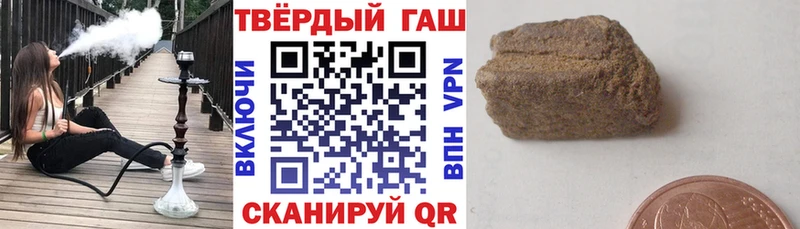 Гашиш Изолятор  где можно купить наркотик  Фокино 