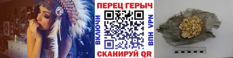 ГЕРОИН хмурый  цена   Фокино 