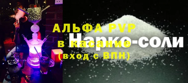 эйфоретик Лабытнанги