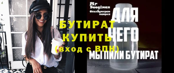 сатива Кукмор