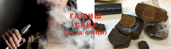 синтетический гашиш Лагань