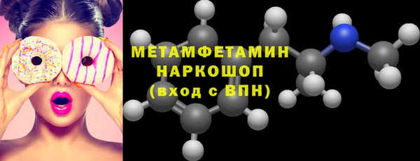 синтетический гашиш Лагань
