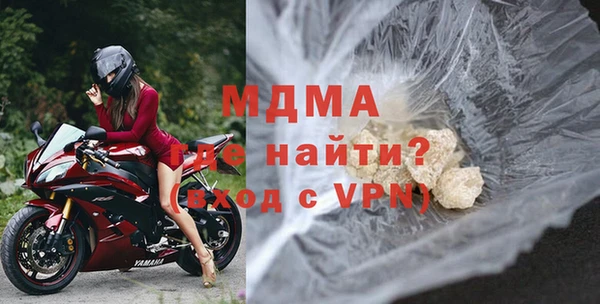 синтетический гашиш Лагань