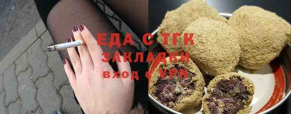 синтетический гашиш Лагань