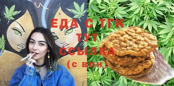 эйфоретик Лабытнанги