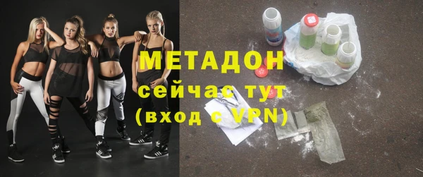 синтетический гашиш Лагань