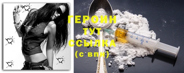 синтетический гашиш Лагань