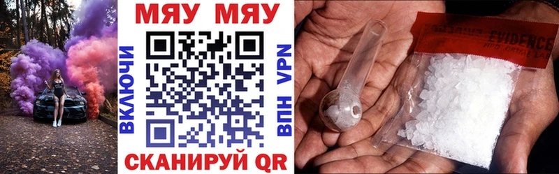 ОМГ ОМГ онион Фокино Мефедрон 4 MMC купить