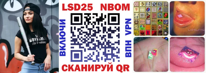 Наркотические марки 1,8мг  купить закладку  мориарти официальный сайт  Фокино  kraken зеркало 