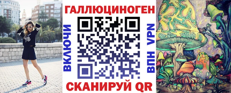 Псилоцибиновые грибы мухоморы  Фокино 